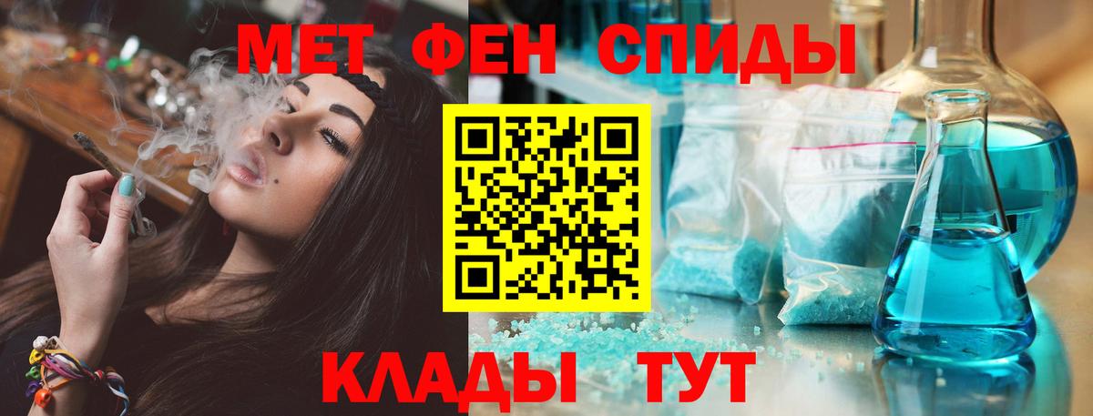 Аргун  Amphetamine VHQ  АМФ VHQ  Вход с VPN 