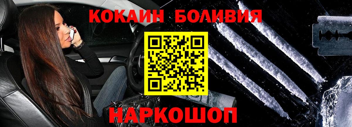 COCAIN Колумбийский Аргун