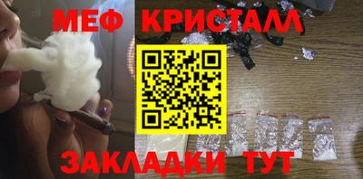 метамфетамин Азнакаево
