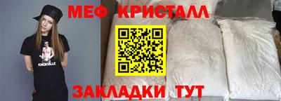 метамфетамин Азнакаево