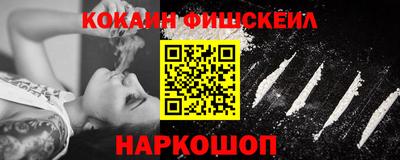 кокаин VHQ Абакан