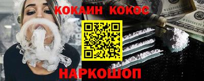 твердый Абинск