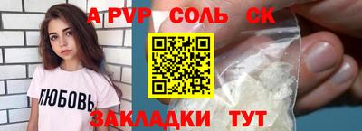 метамфетамин Азнакаево