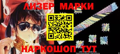 метамфетамин Азнакаево