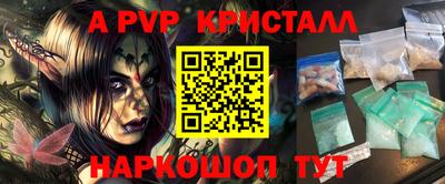 метамфетамин Азнакаево