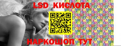 кокаин VHQ Абакан