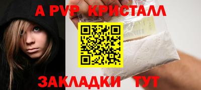 метамфетамин Азнакаево