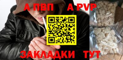 кокаин VHQ Абакан