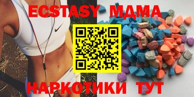твердый Абинск