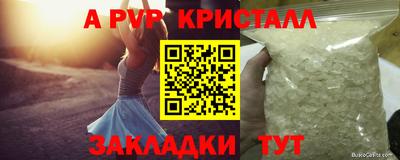 твердый Абинск