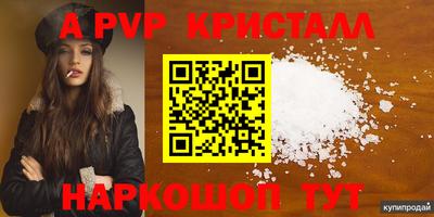 метамфетамин Азнакаево