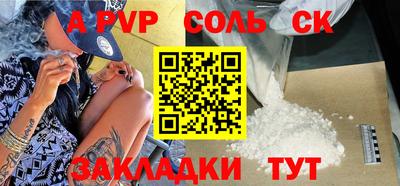 твердый Абинск