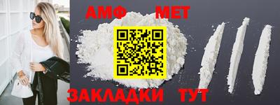 кокаин VHQ Абакан