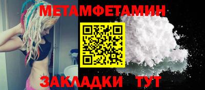кокаин VHQ Абакан