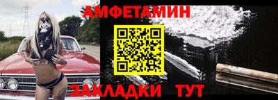 метамфетамин Азнакаево
