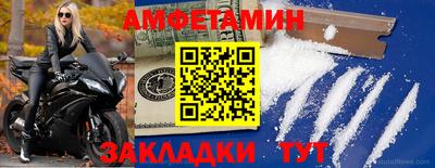метамфетамин Азнакаево