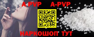кокаин VHQ Абакан