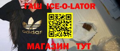 кокаин VHQ Абакан