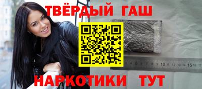 твердый Абинск