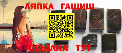 твердый Абинск