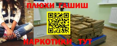 метамфетамин Азнакаево