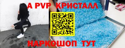 кокаин VHQ Абакан