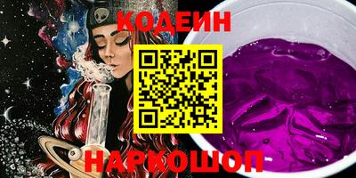 кокаин VHQ Абакан