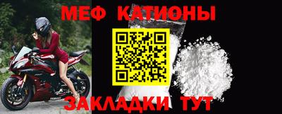 метамфетамин Азнакаево