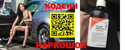 метамфетамин Азнакаево