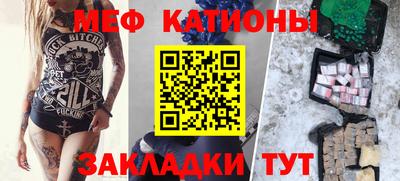 метамфетамин Азнакаево