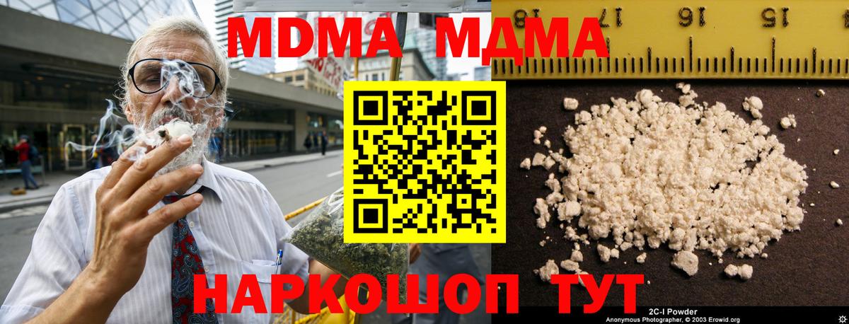MDMA VHQ Аргун