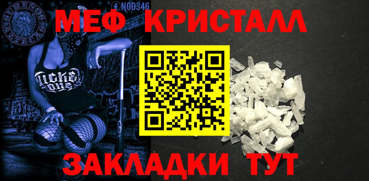 МЕФ Аргун