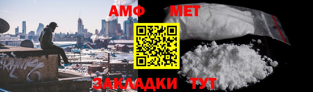 Аргун  МЕТАМФЕТАМИН винт  Метамфетамин  Вход с VPN  МЕТАМФЕТАМИН винт 