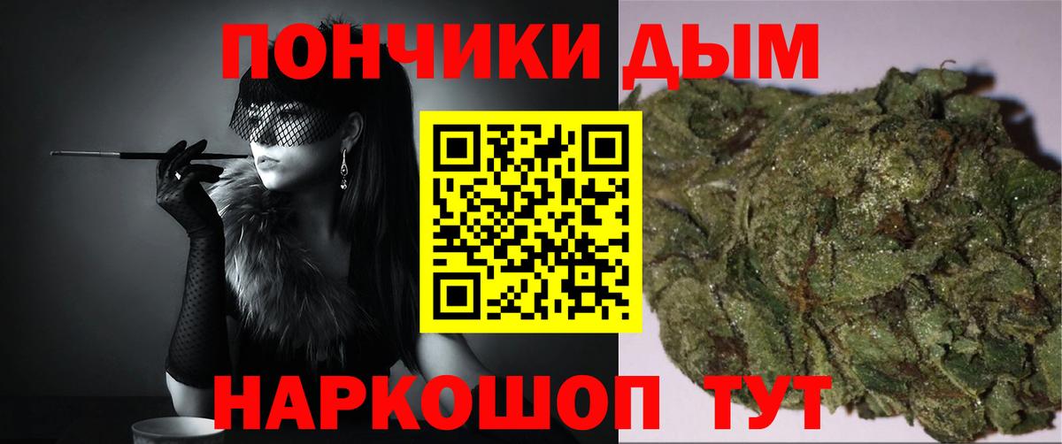 МАРИХУАНА Ganja  Конопля THC 21%  Вход с VPN  Шишки марихуана AK-47  Аргун  Бошки Шишки гибрид 