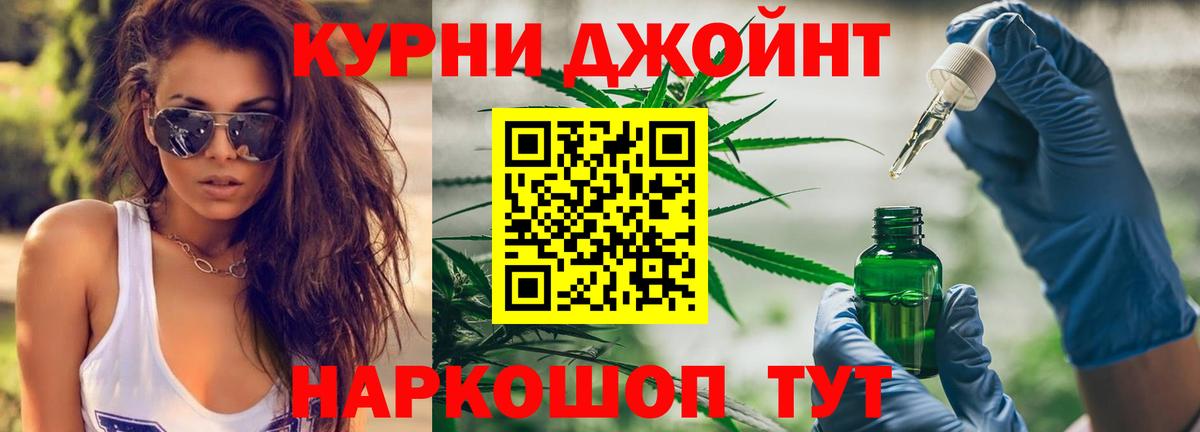 Бошки марихуана MAZAR Аргун